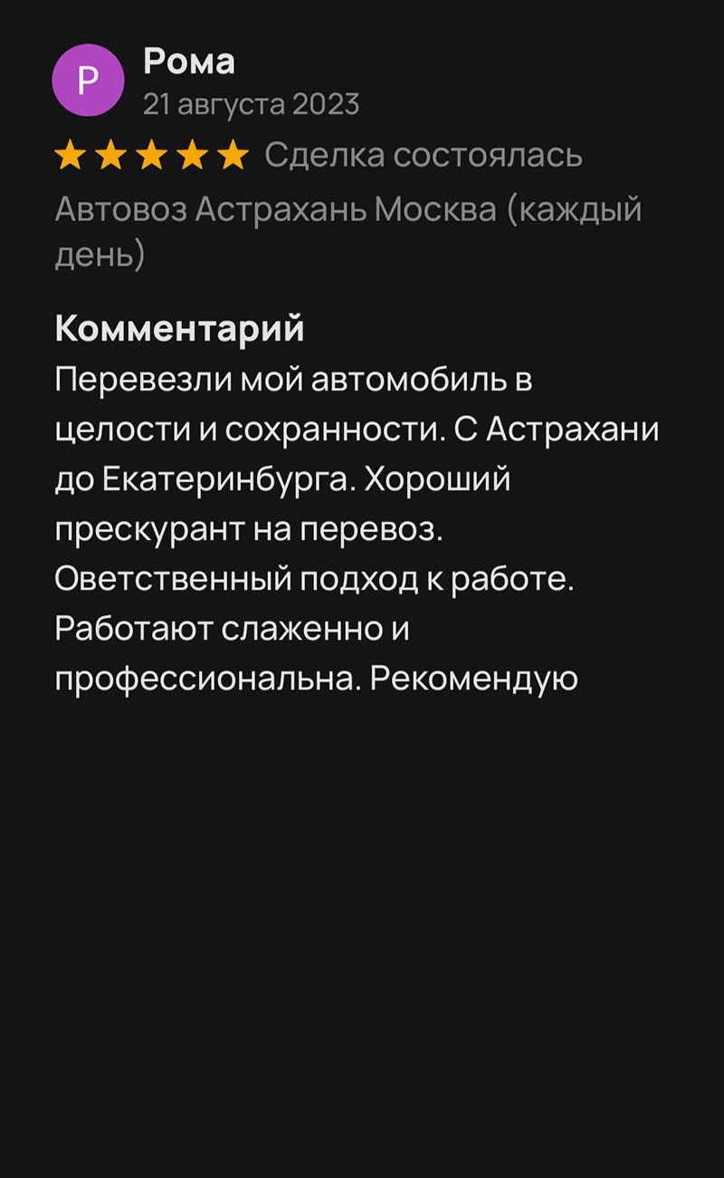 otzyvy-1
