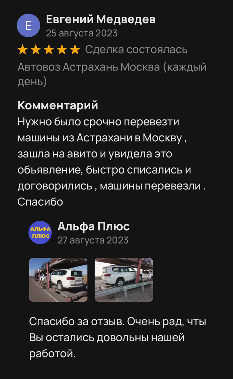 otzyvy-3