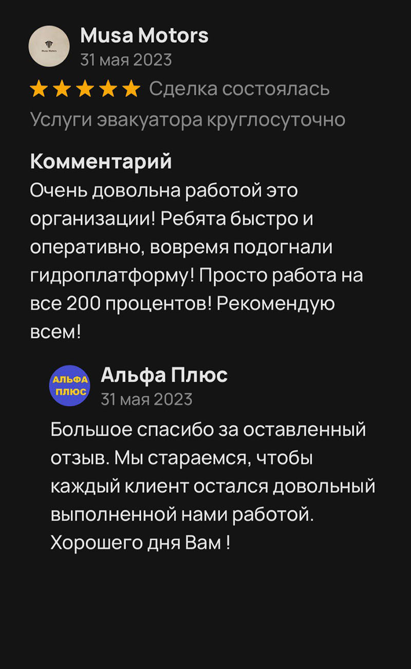 otzyvy-6