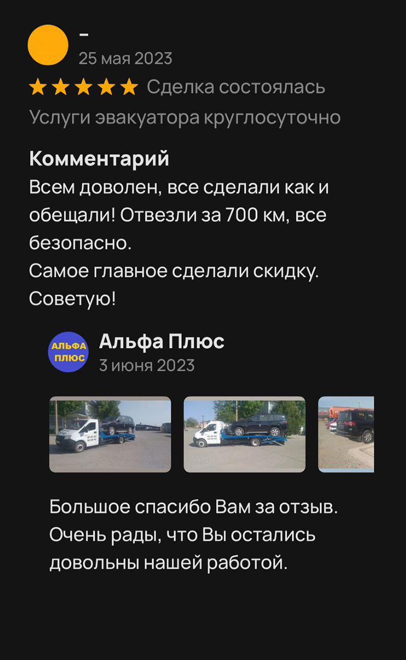 otzyvy-7